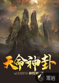 林十二夏悠悠小说免费阅读章节列表