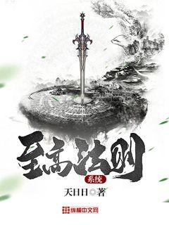 超级神婿沈惜颜林浩章节列表