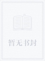 陈六何(陈六合)沈轻舞都市狂枭章节列表