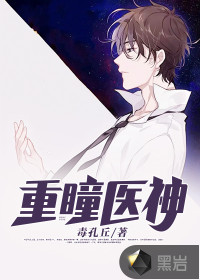 叶泽温若水小说免费阅读章节列表