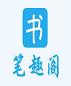 医疗黑科技章节列表