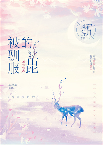 万道龙皇陆瑶结局章节列表