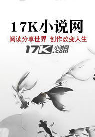 网游之夫人不要逃章节列表