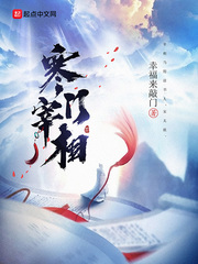 章越章节列表