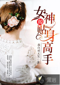 陈扬苏晴小说章节列表