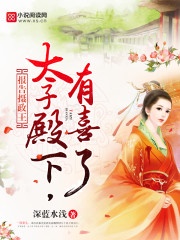 修罗战神江策章节列表