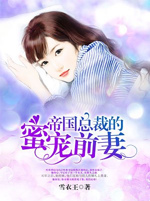 皇后是朕的黑月光顾云黛赵元璟章节列表