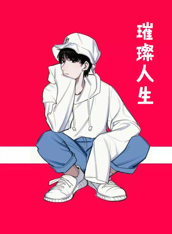 绝世帝神叶云辰萧妍然章节列表