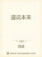 道生玄阳章节列表