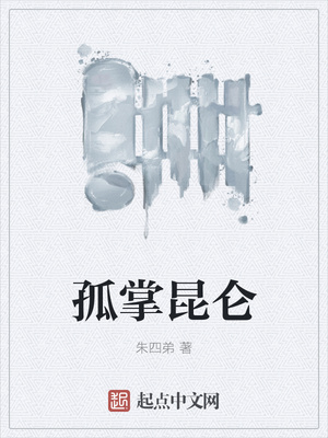七夜强宠傅少请自重章节列表