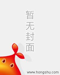 林辰苏夕然小说章节列表