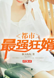 绝世高手陈天章节列表
