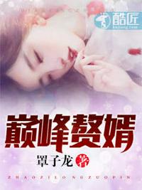 林子铭楚菲小说免费全文阅读章节列表