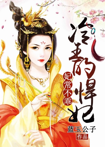 陆鸣陆瑶至尊神殿全文免费阅读章节列表