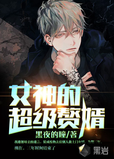 林阳苏颜全文免费阅读章节列表