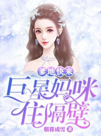 宁染南辰小说全文免费阅读章节列表
