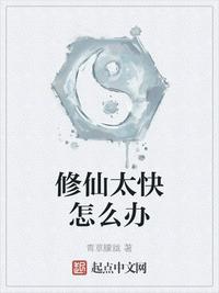 逆仙朝章节列表