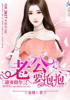 你的眼神比光暖章节列表