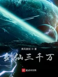 秦林叶孙晓珍章节列表