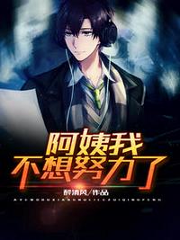 血狱帝王林凡章节列表