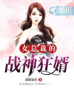 最豪上门龙婿林云章节列表