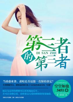 一拳战神江宁林雨真完整版章节列表