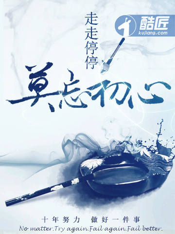 冷蓉蓉墨凛渊书名章节列表