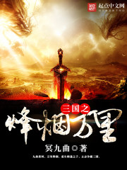 冷王宠妻秦偃月东方璃章节列表