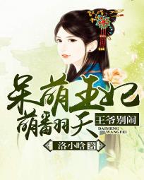 校花的贴身高手林逸楚梦瑶章节列表