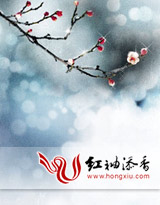 女主叫林清菡男主叫张玄章节列表