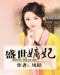 叶璃墨景黎章节列表