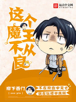 幸孕宠妻：战爷，晚安！洛诗涵战寒爵章节列表