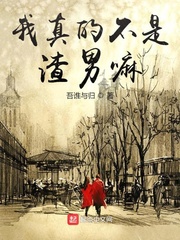 重启2009章节列表