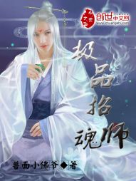 我的小人国萧羽章节列表