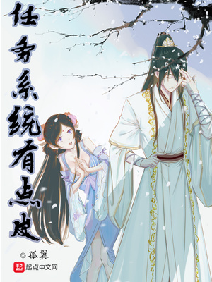 任务系统有点皮章节列表