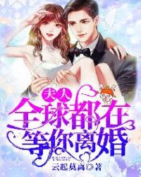 白锦瑟墨肆年章节列表