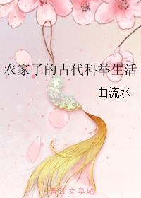 此情惟你独钟章节列表