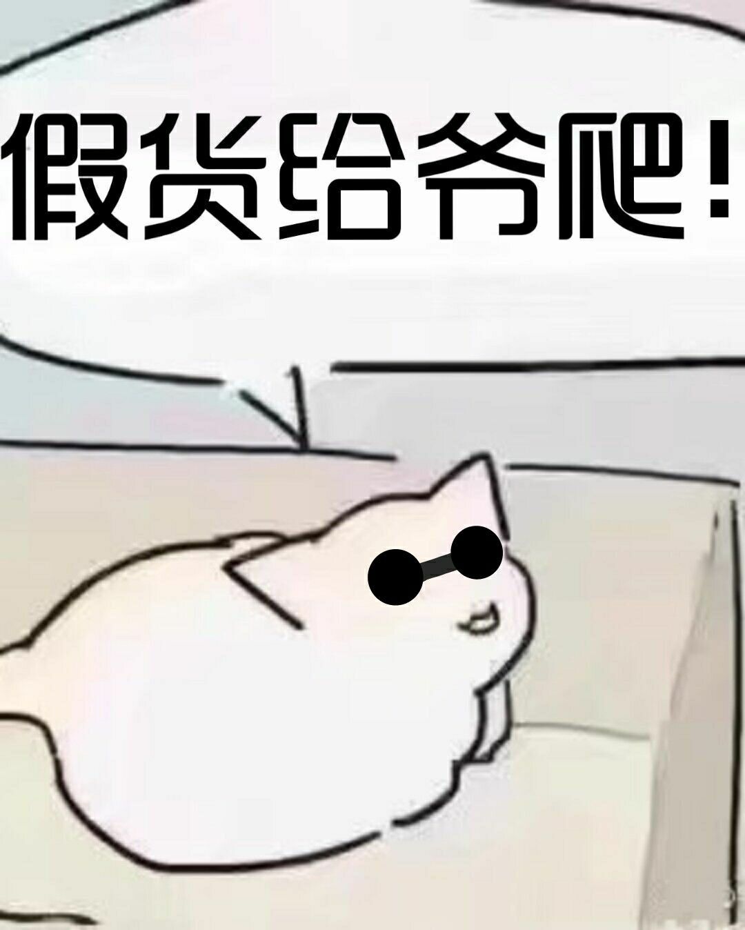 当原主遇上coser[咒回+文野]章节列表