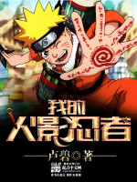 龙门狂战龙十章节列表