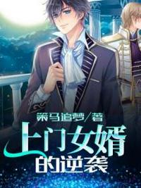李成苏轻柔章节列表