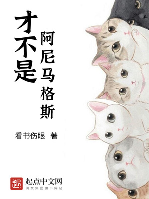 霍格沃茨的德鲁伊大师章节列表