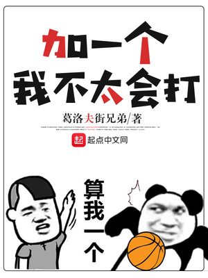 加一个，我不太会打章节列表