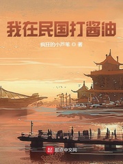 觉醒，我的时代章节列表