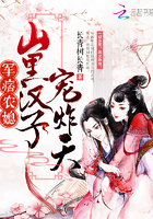 农门温香章节列表