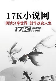 轮回典之六道传说章节列表