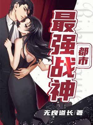北王战刀章节列表