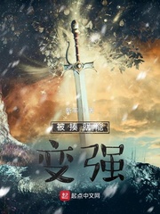 林凡(新丰)被揍就能变强app章节列表