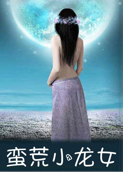 混沌天帝诀凌峰章节列表