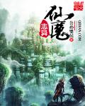 万道剑尊剑无双剑梦儿章节列表