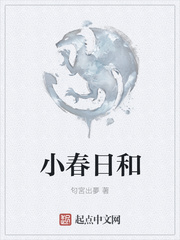 神级学生叶昊章节列表